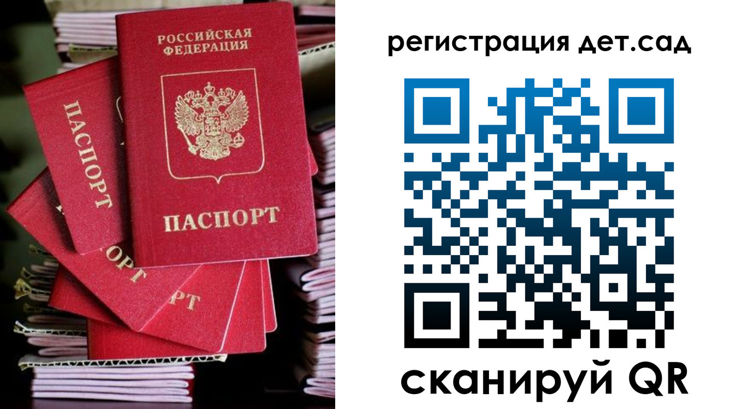 пропишу в квартире в Чапаевске